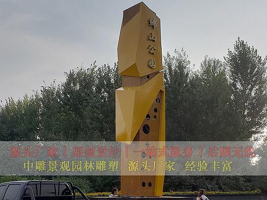伊甸园不锈钢雕塑设计 世纪广场艺术造型不锈钢雕塑 