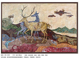 綜合材料-【尋】