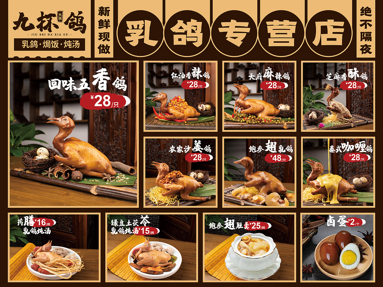 其他物料（图ZMjkzNTEyMTUy） - 酒店餐饮设计 - 站酷设计师林小更新原创素材 - 站酷ZCOOL