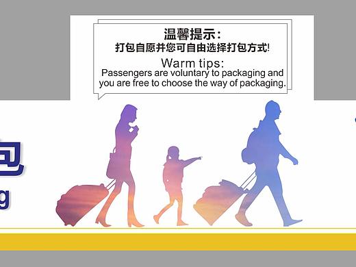 标识围挡 立架