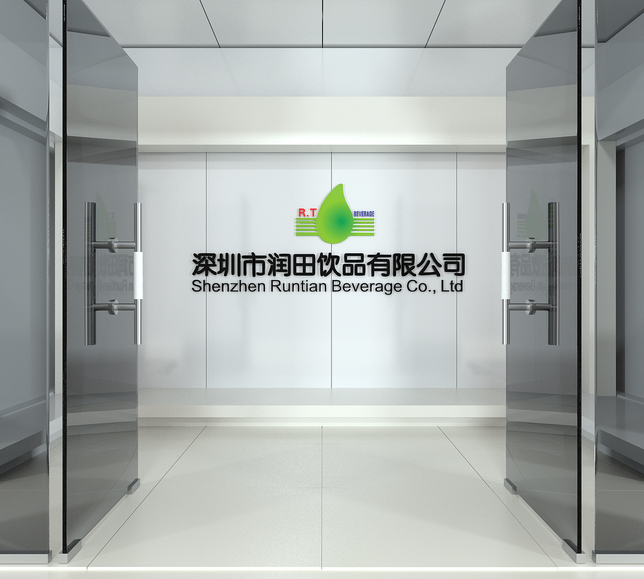 深圳市润田饮品有限公司（图ZMjA0NDMyNjQ0） - 家装设计 - 站酷设计师小安哥的歌原创素材 - 站酷ZCOOL