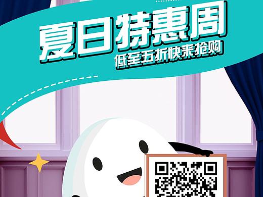 合成海报练习（个人主页-ZNDY3MDg4MzY=） - 海报 - 站酷设计师Mutsuki原创素材 - 站酷ZCOOL