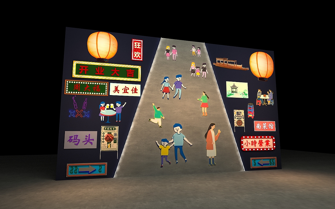 夜市主题场景墙设计效果图（图ZMjMwMTg5NDI0） - 其他三维 - 站酷设计师不求人_ph原创素材 - 站酷ZCOOL