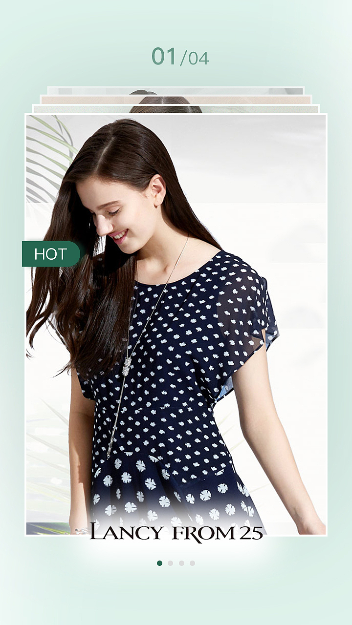 朗姿商城移动端