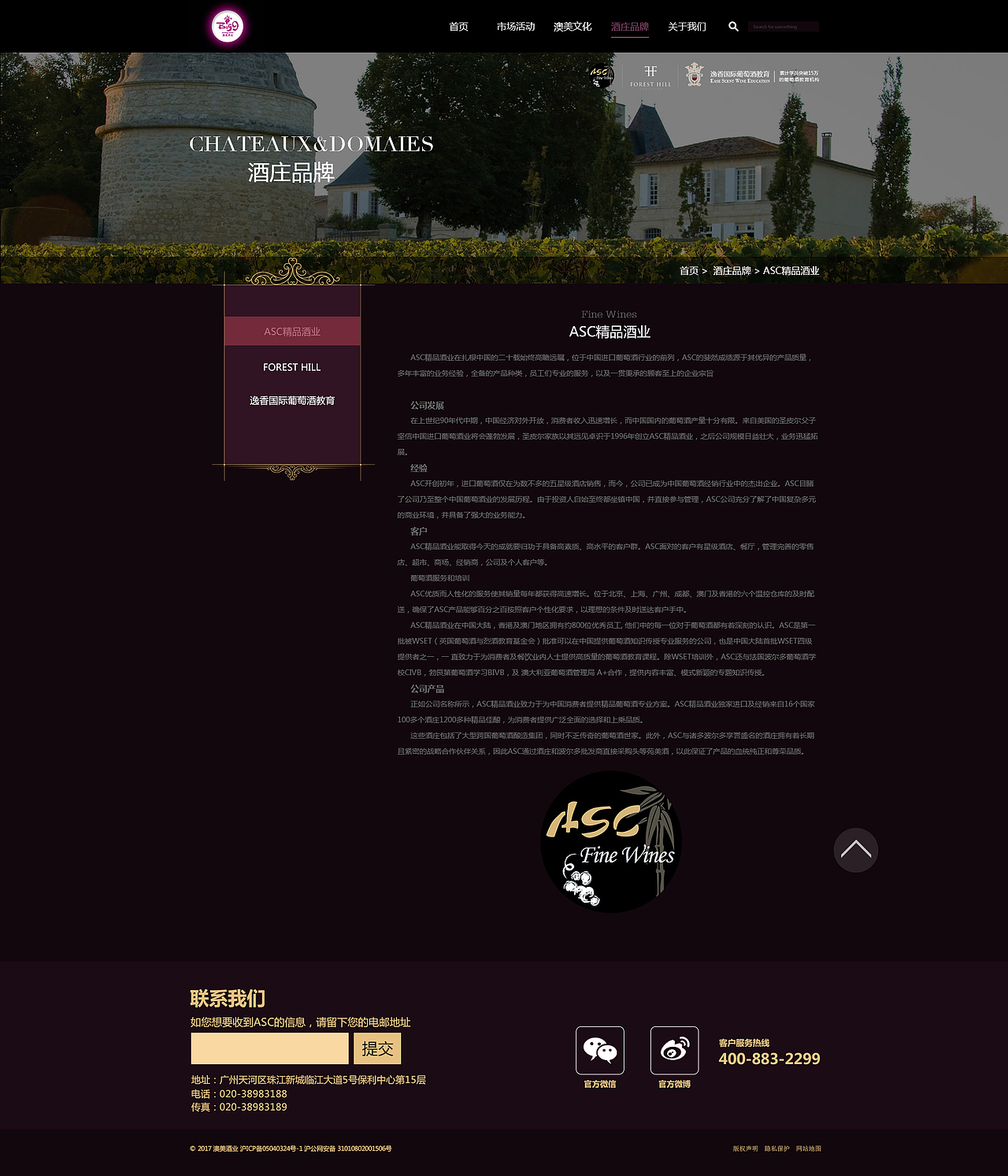 网站设计（图ZMTAyMTE5OTky） - 企业官网 - 站酷设计师馨香木木原创素材 - 站酷ZCOOL