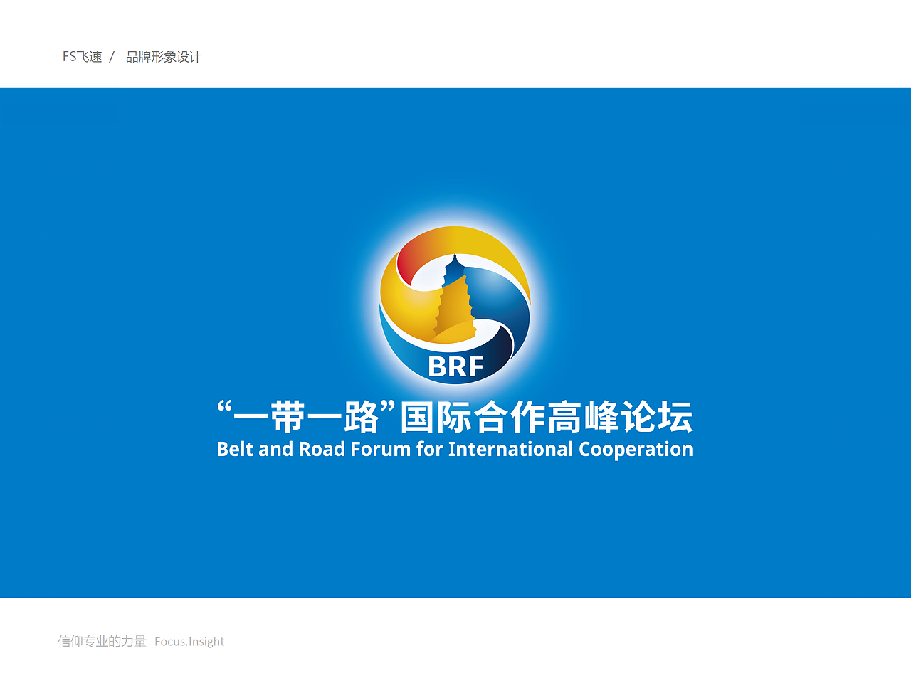 飞速升级上（图ZMTM2MjI3MTAw） - 品牌 - 站酷设计师cc斌原创素材 - 站酷ZCOOL