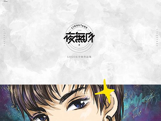 几个LOGO