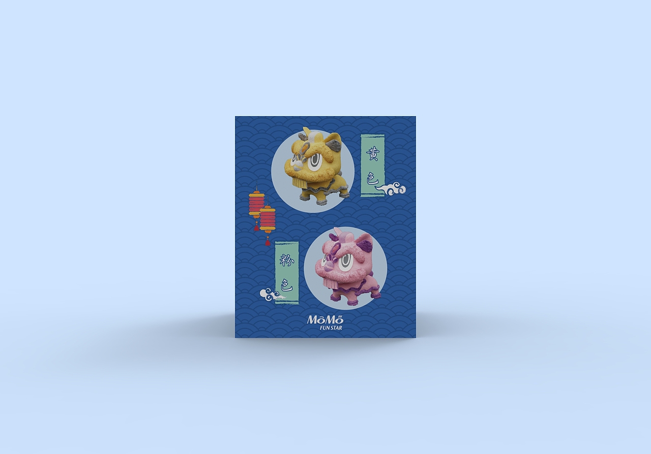 舞狮盲盒包装设计