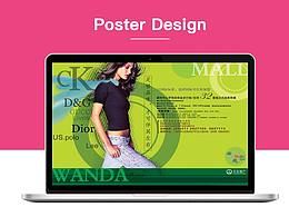 萬達(dá)名店步行街