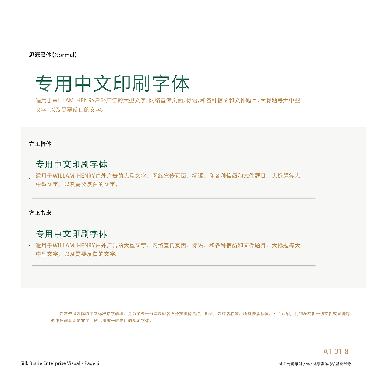 丝摩蜜尔 面膜vi视觉基础设计（图ZMTU5NjU4NzQw） - 品牌 - 站酷设计师南京猫又文化传媒原创素材 - 站酷ZCOOL