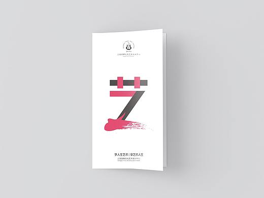 音乐舞蹈艺术三折页设计儿童