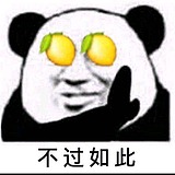 鱼香鸡丁的头像
