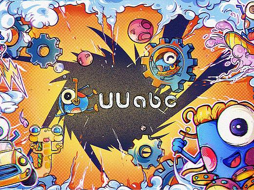 uuabc教育品牌形象IP卡通周边图库衍生品设计