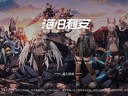科幻