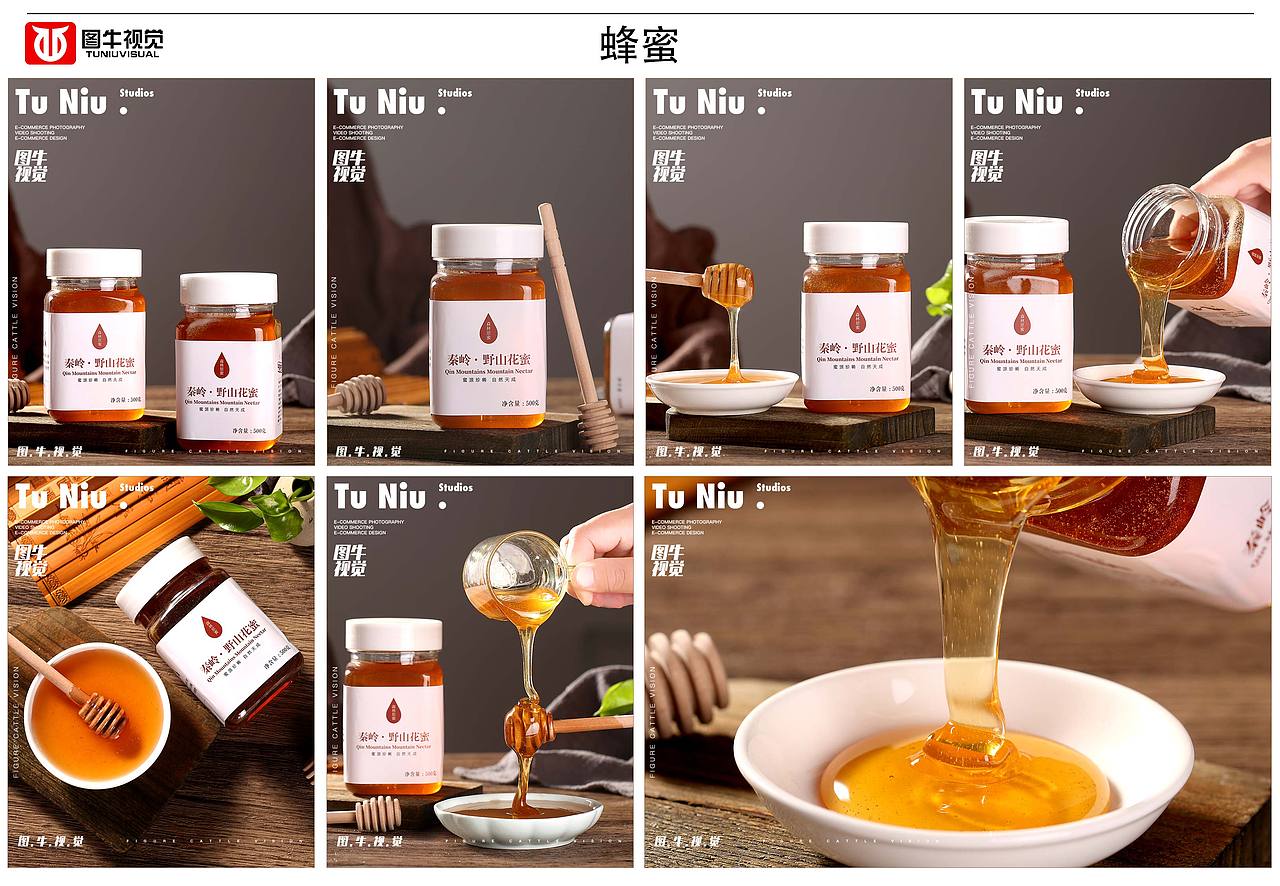 郑州图牛视觉产品拍摄案例合集（图ZMjg3MjE1OTUy） - 电商 - 站酷设计师郑州图牛商业摄影原创素材 - 站酷ZCOOL