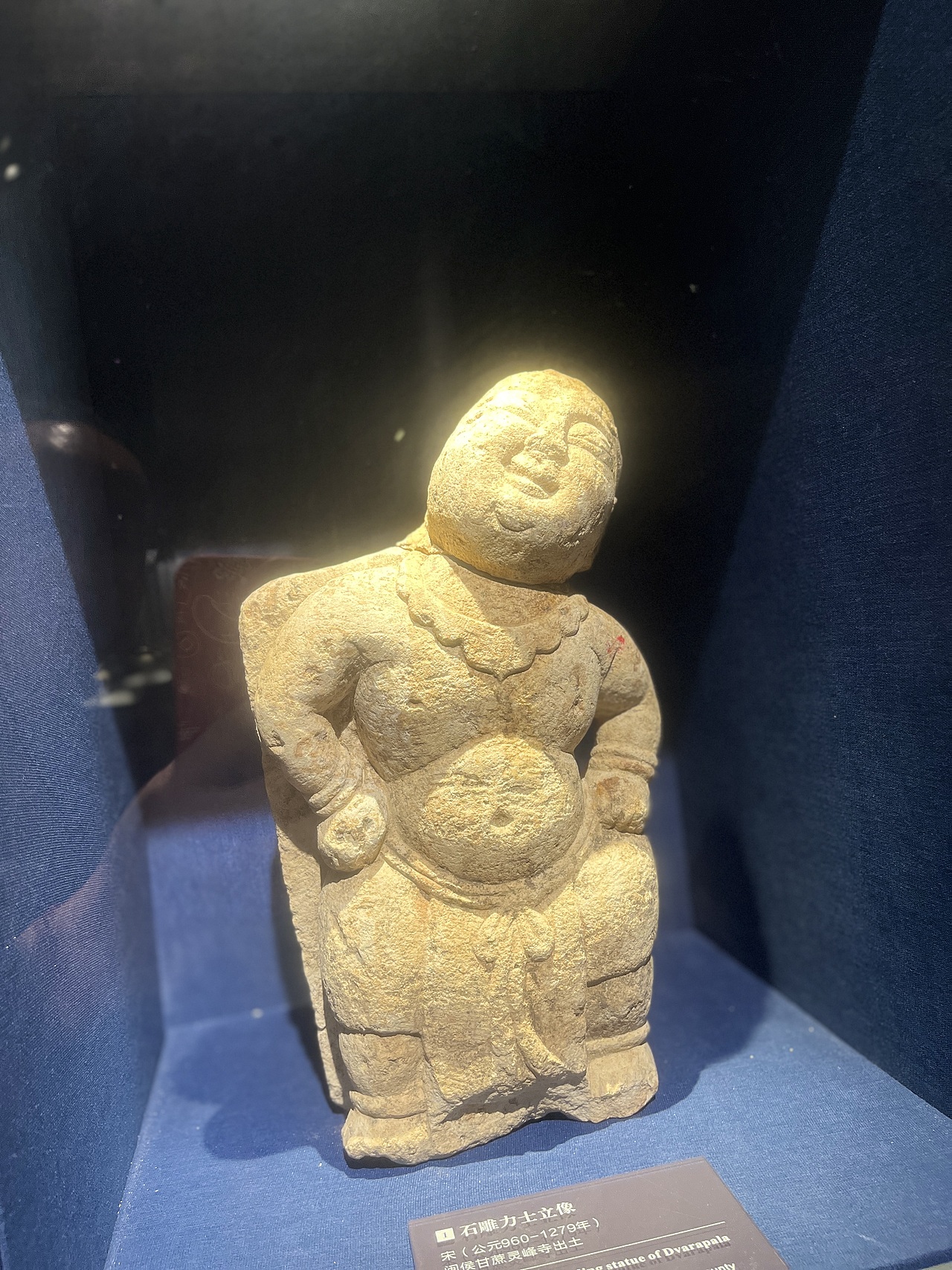 福建闽侯县博物馆