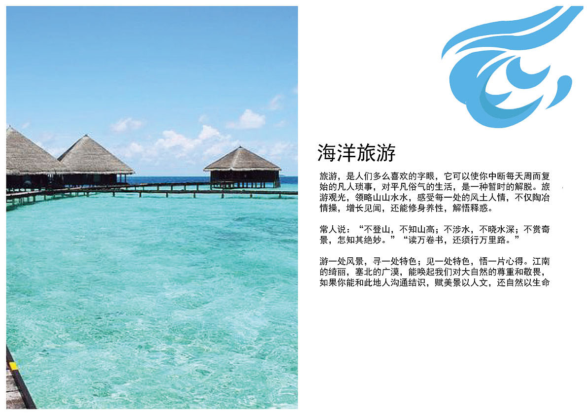 画册（图ZOTgzOTA5OTI=） - 书籍/画册 - 站酷设计师我爱的人远在天边原创素材 - 站酷ZCOOL