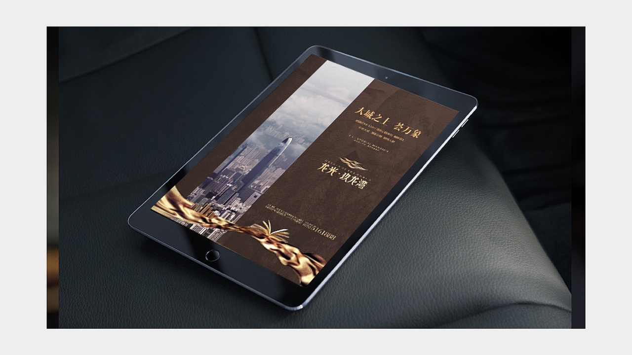 龙光 ● 玖龙湾 VI（图ZMTEzMzIyMzMy） - 品牌 - 站酷设计师哇嘎李供原创素材 - 站酷ZCOOL