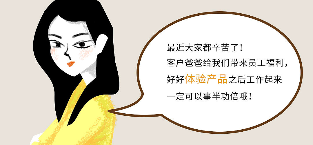 为公司绘制的部分推文合集（图ZMTY4MTc5OTU2） - 商业插画 - 站酷设计师上吉的玉子原创素材 - 站酷ZCOOL