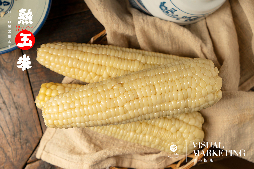 五谷杂粮拍摄 水果玉米（图ZMTgxMjY2MTI0） - 产品摄影 - 站酷设计师小食光摄影原创素材 - 站酷ZCOOL