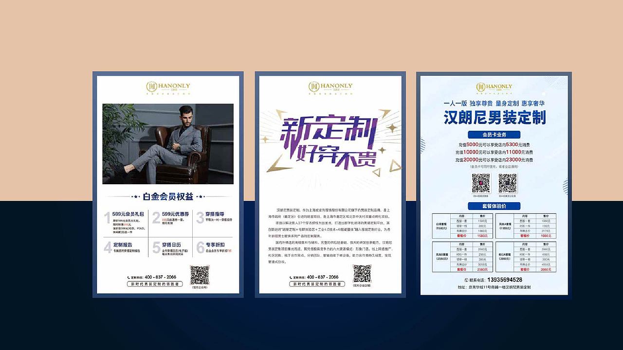 汉朗尼（图ZMjEzMTM2MTM2） - 宣传物料 - 站酷设计师圈圈圆圆0728原创素材 - 站酷ZCOOL