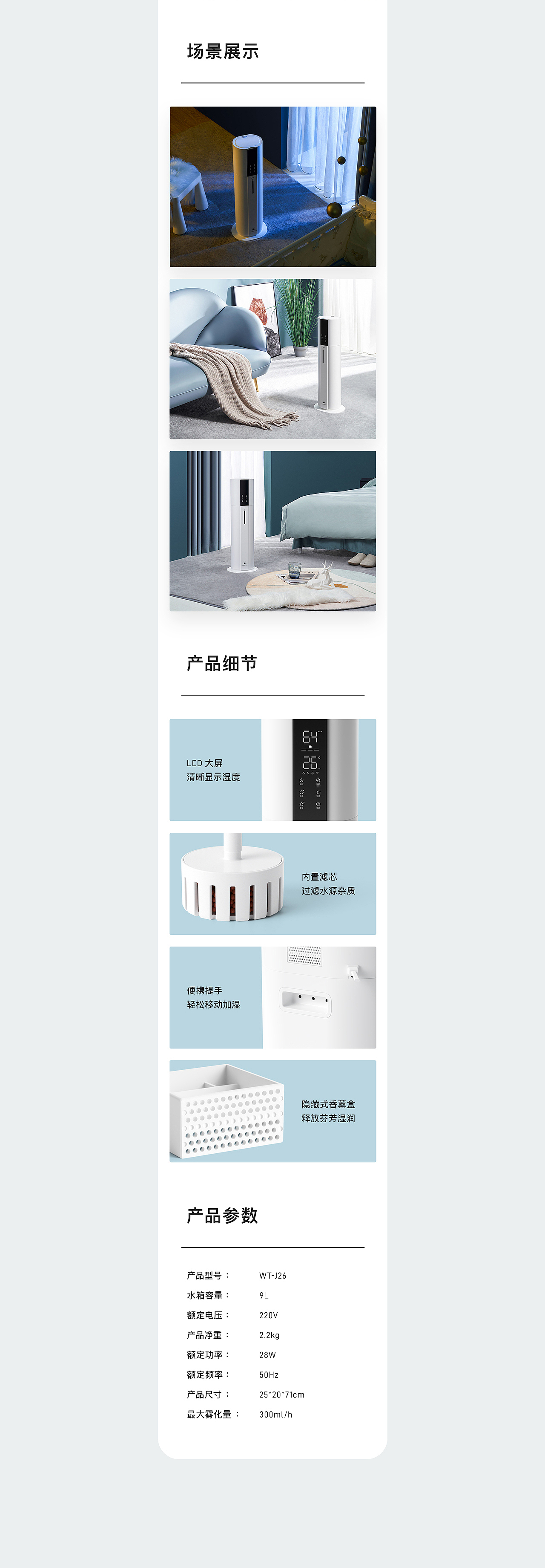 WANMI顽米丨称重料理机 落地式加湿器 超声波清洗机