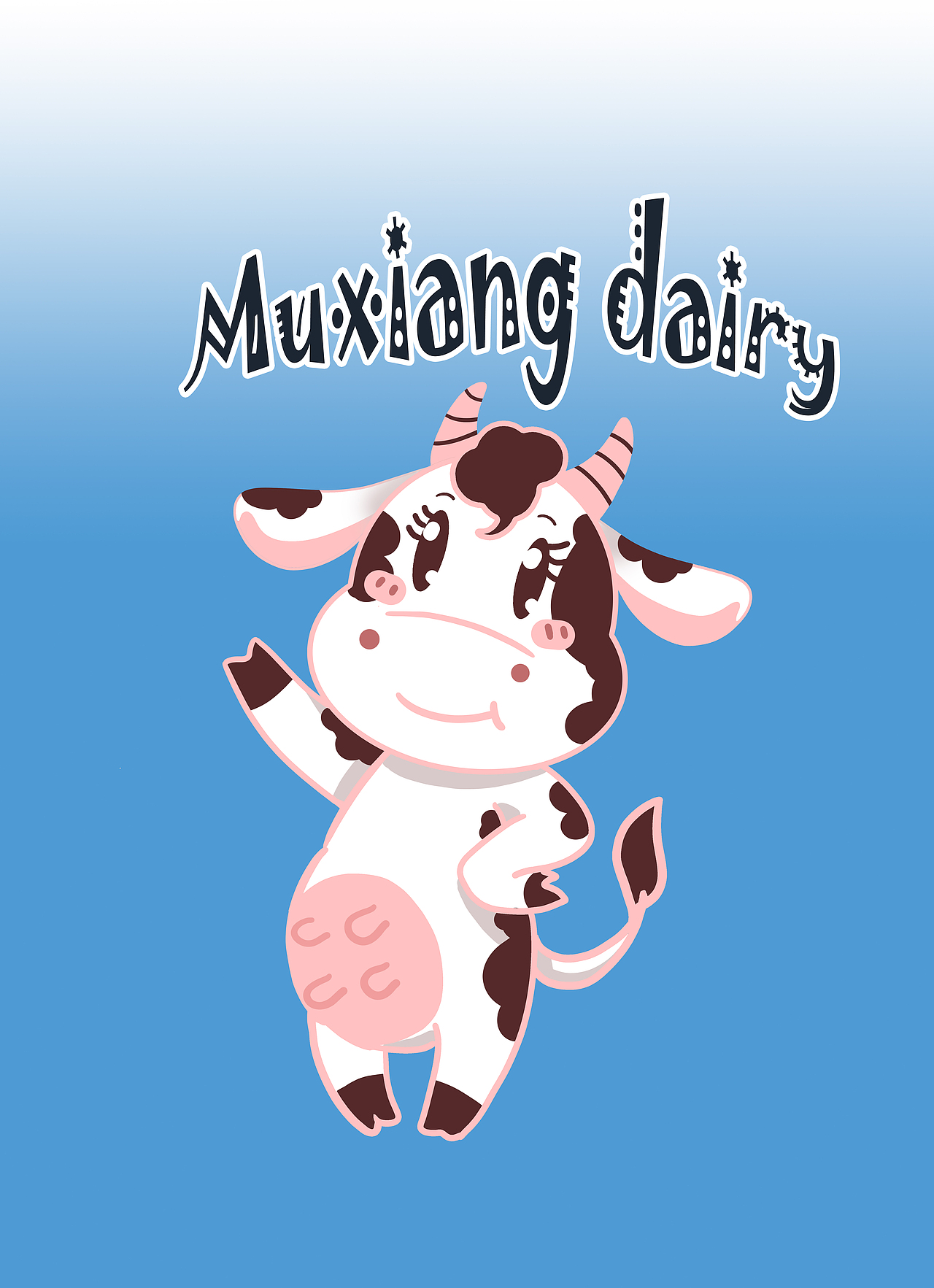 一只小奶牛的ip形象