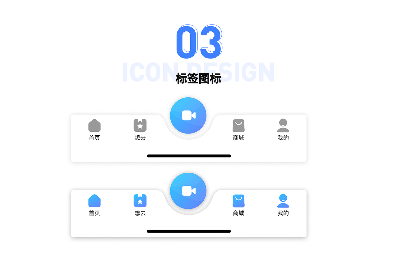 好彩游APP界面设计