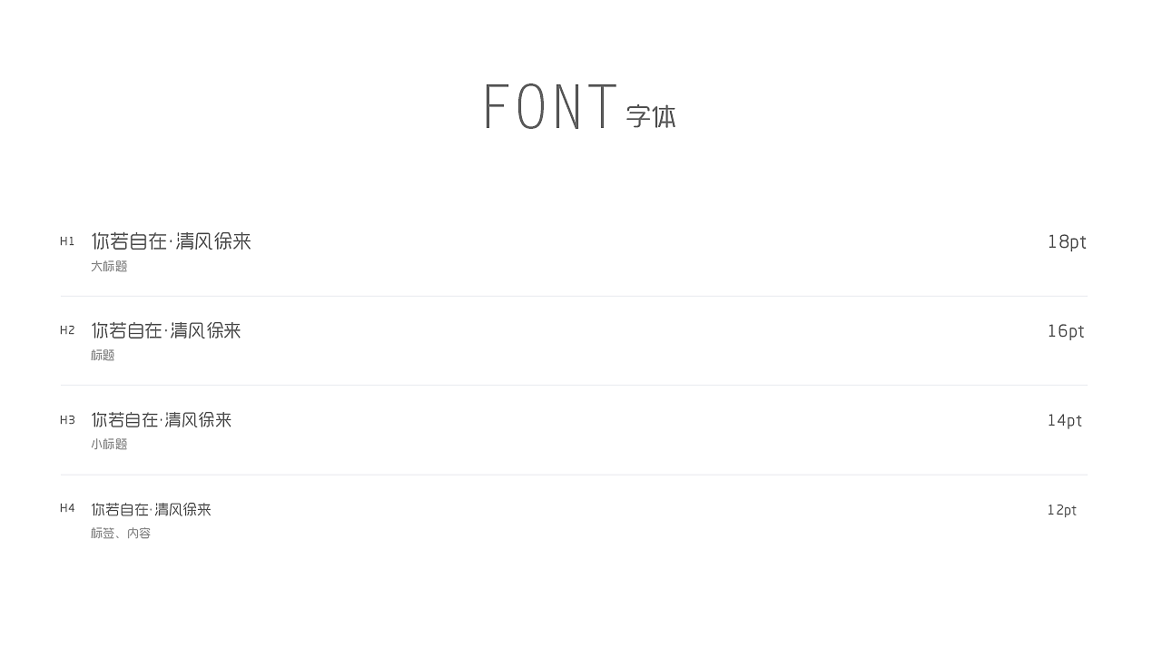 hin萌项目总结(二次元、同人)