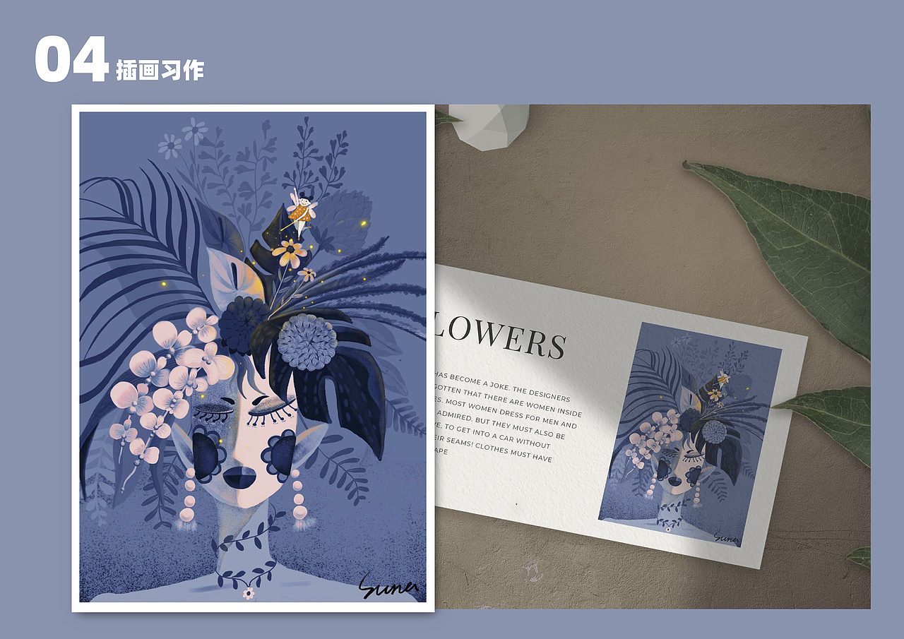 《作品集2021》（图ZMjc4MjMzMjg4） - 其他平面 - 站酷设计师Suna125原创素材 - 站酷ZCOOL