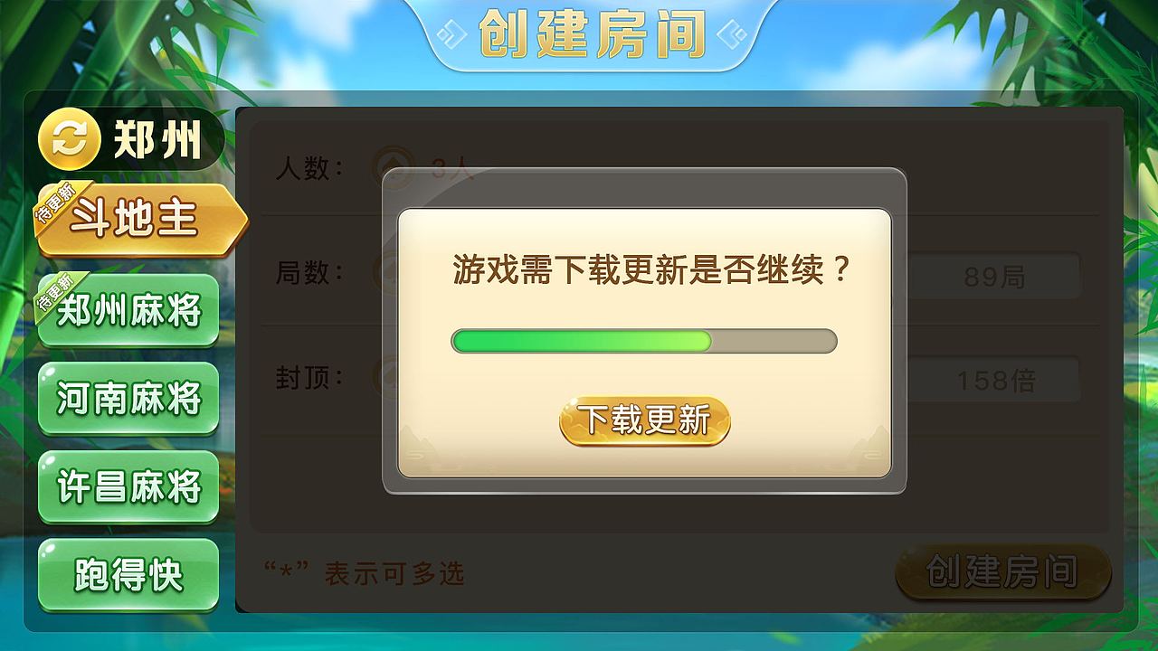 棋牌UI（图ZMTU3ODI5MjI4） - 游戏UI - 站酷设计师清墨焉原创素材 - 站酷ZCOOL