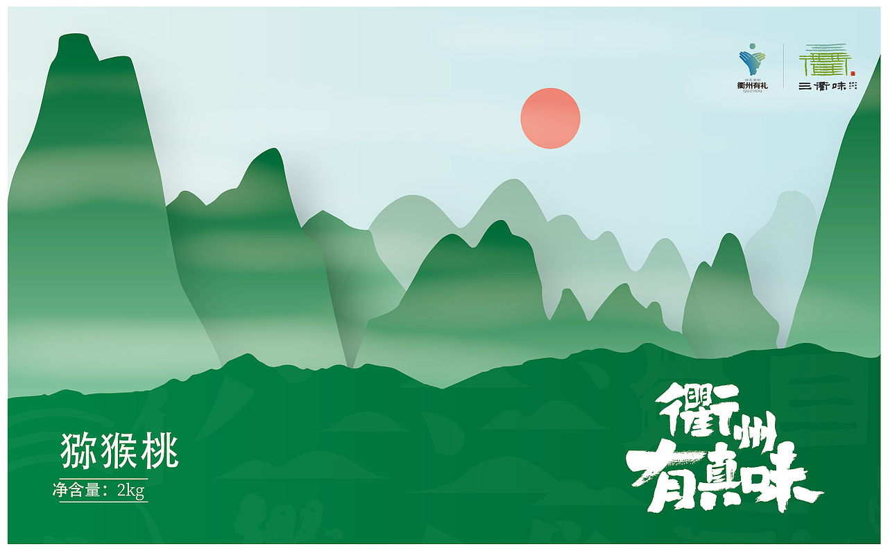 衢州文创礼盒产品包装（图ZMTg1NjEzNDI4） - 包装 - 站酷设计师子夜寒原创素材 - 站酷ZCOOL
