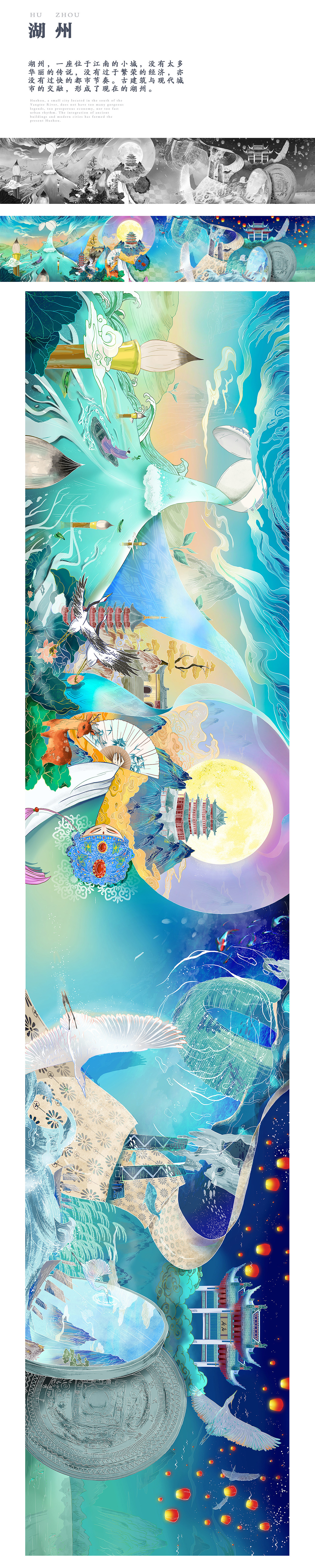 江南小城 i 湖州插画