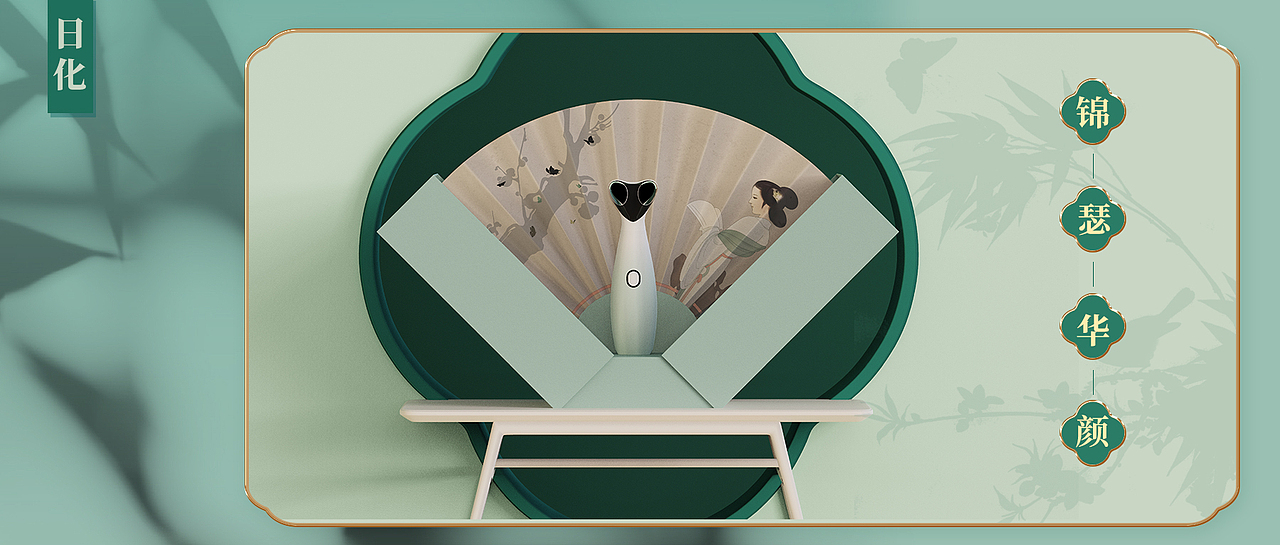 锦瑟华颜-美眼仪包装设计（图ZMjY0Njk1NzQw） - 包装 - 站酷设计师柏星龙设计原创素材 - 站酷ZCOOL