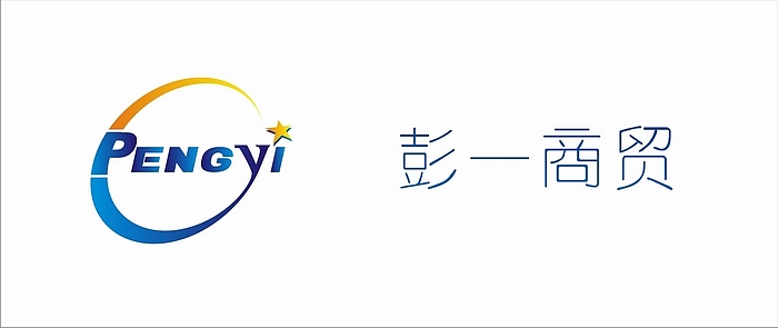彭一商貿(mào)有限公司logo設(shè)計(jì)（2009-11-18）（圖ZMTYyNDY3NDA=） - Logo - 站酷設(shè)計(jì)師zhoujbo原創(chuàng)素材 - 站酷ZCOOL