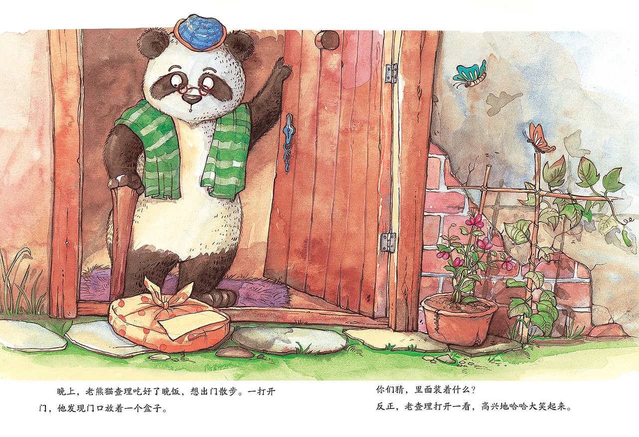 绿浓浓森林礼物（图ZMTIxODQyNTIw） - 绘本 - 站酷设计师Helloyanya原创素材 - 站酷ZCOOL