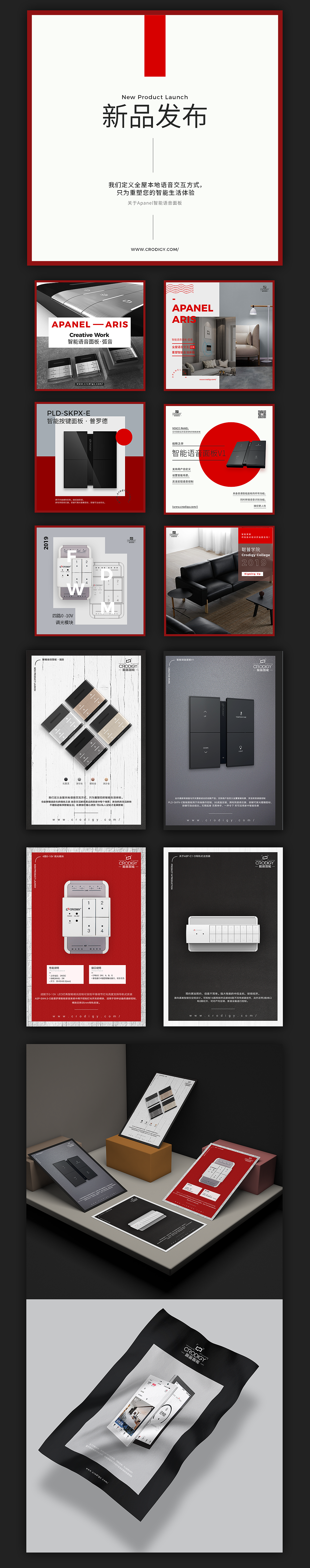 智能家居（图ZMTUwNzA4NDMy） - APP界面 - 站酷设计师秀娜丽莎原创素材 - 站酷ZCOOL