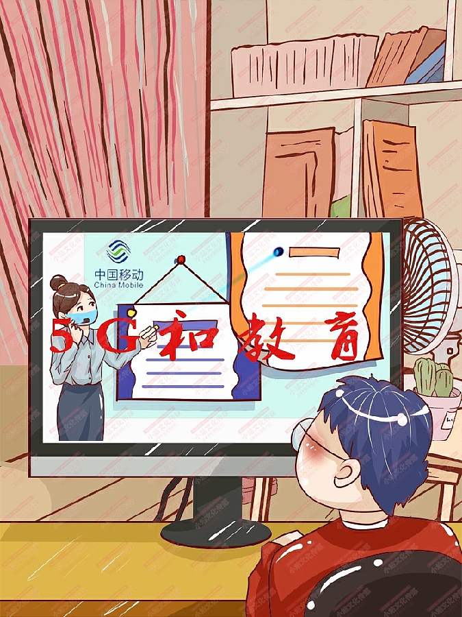 和教育绘画（图ZMjM1OTMxNTI0） - 艺术插画 - 站酷设计师sucaionline原创素材 - 站酷ZCOOL