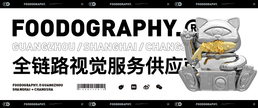 『 平面+视频 』 美的烤箱 ✖ foodography