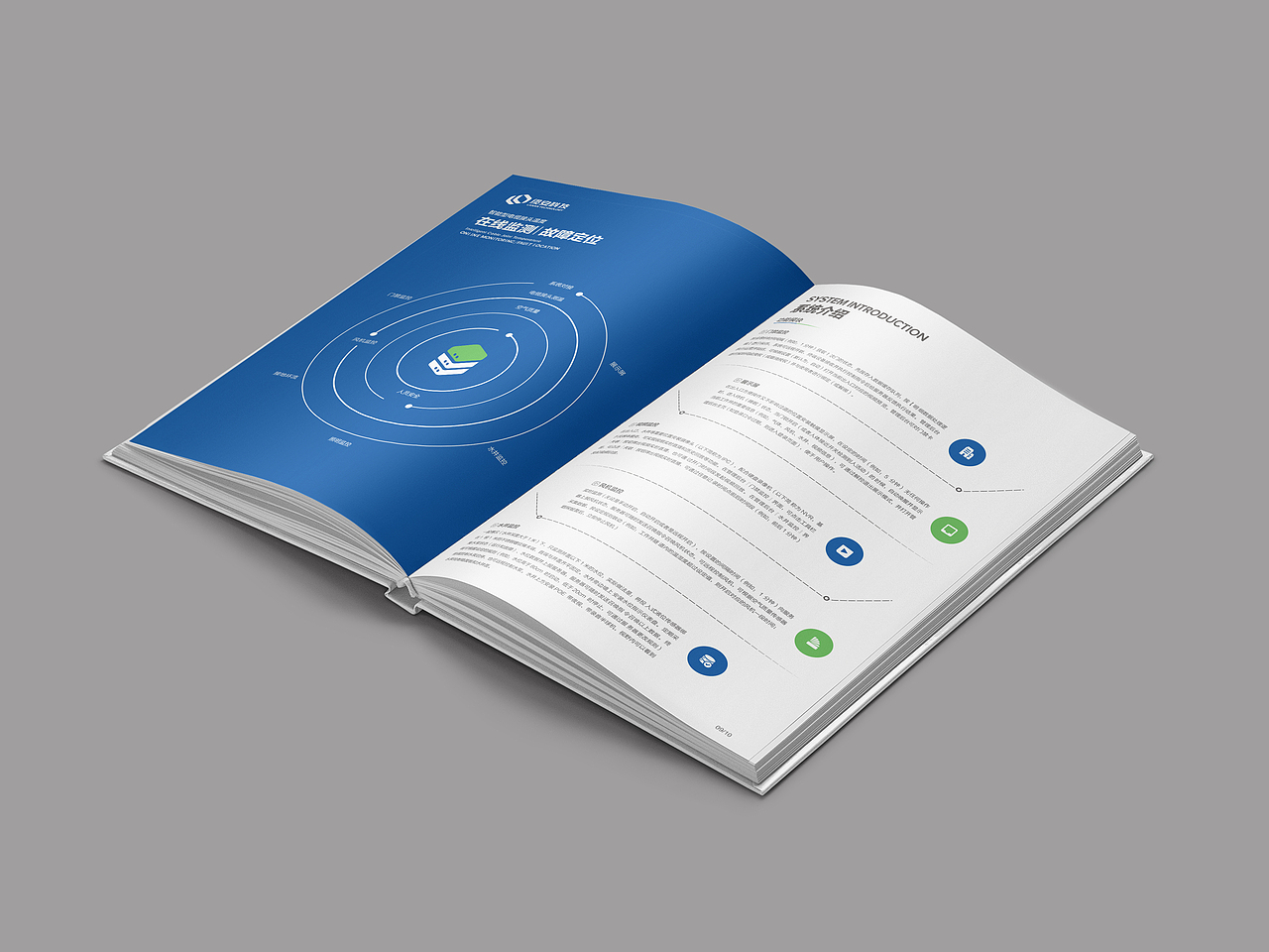 电力公司系统画册，品牌画册 电力 ，管道（图ZMjQ5NjY2NDMy） - 书籍/画册 - 站酷设计师a伟设计室原创素材 - 站酷ZCOOL