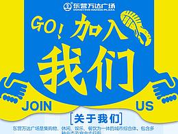 宣传图