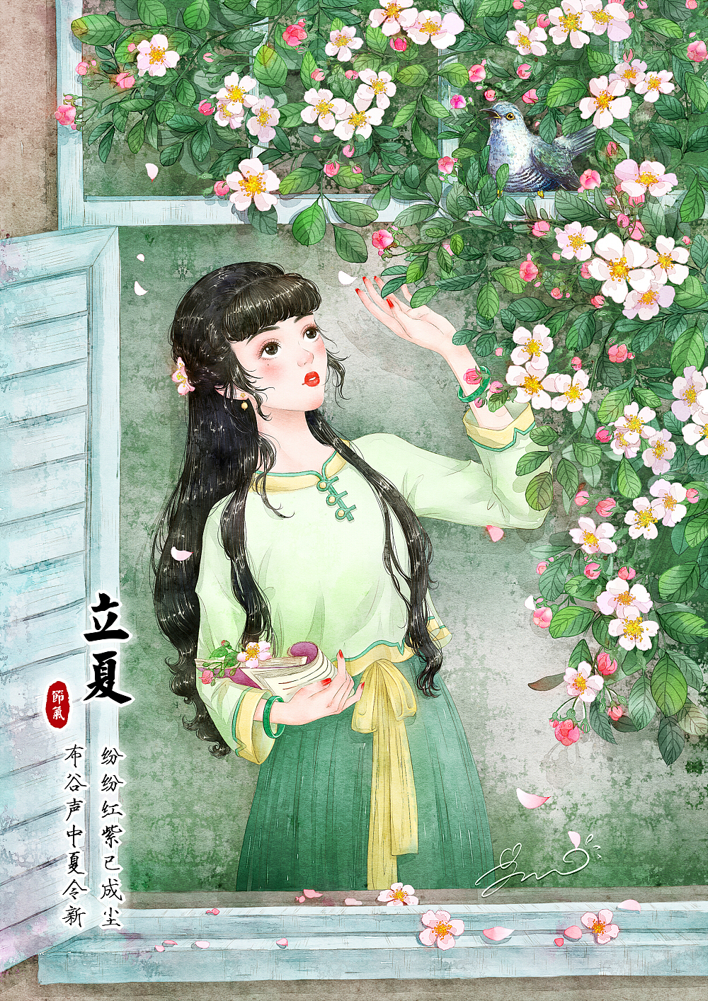 24节气——立夏（图ZMTYwNzkyMjQ0） - 创作习作 - 站酷设计师绿窗暖幽梦原创素材 - 站酷ZCOOL