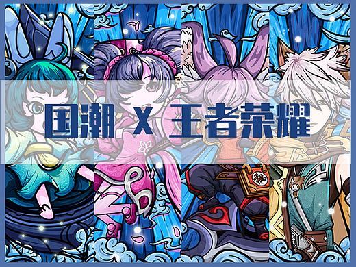 国潮风王者荣耀英雄插画