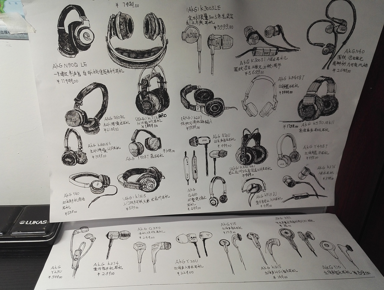 AKG耳机临摹练习，原图取自京东