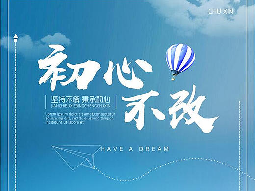 部分作品（個(gè)人主頁(yè)-ZMjQ0Nzg5MTI=） - 海報(bào) - 站酷設(shè)計(jì)師xiaoqianzi原創(chuàng)素材 - 站酷ZCOOL