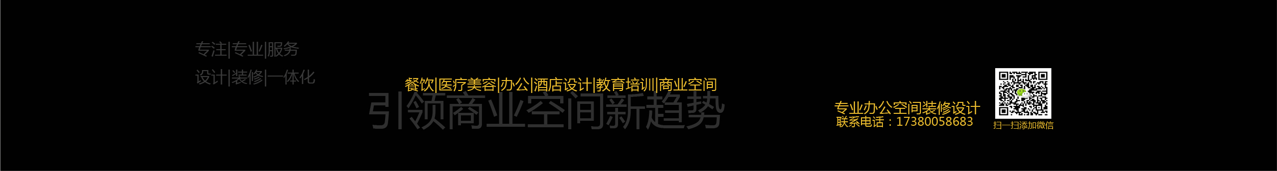 成都辦公室裝修T的個(gè)人主頁(yè)（封面預(yù)覽） - 主頁(yè)封面設(shè)置 - 站酷設(shè)計(jì)師成都辦公室裝修T原創(chuàng)素材 - 站酷ZCOOL