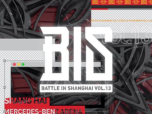 2019BATTLE IN SHANGHAI VOL.13国际街舞赛事