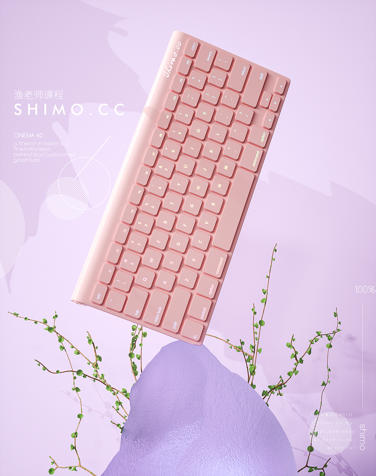 鍵盤海報一張（圖ZMjEwNjg5MDgw） - 其他三維 - 站酷設計師shimo醬原創(chuàng)素材 - 站酷ZCOOL