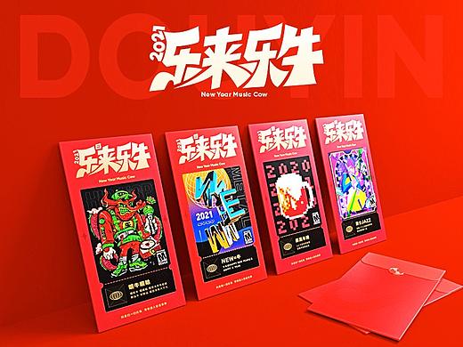 抖音AR音乐红包 I 不只好好看，还好好玩！