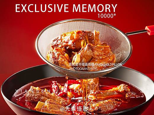 成都美食拍摄 牛肉面拍摄 皇城坝 贡院里牛排面